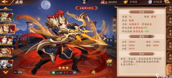 放开那三国3新手阵容搭配全攻略，打造你的梦幻战队