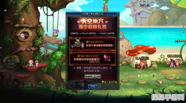 震惊！地下城充值点券神秘消失，背后真相究竟为何？
