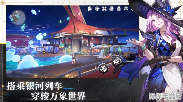 崩坏星穹铁道测试资格抢夺全攻略
