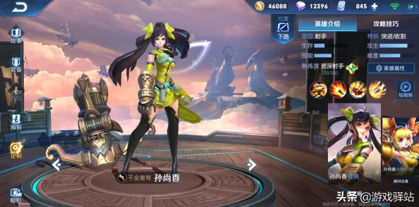 王者荣耀，孙尚香惊艳战令星元皮肤，JK 短裙风衣引领魔法少女风特效