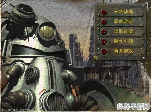 辐射2修改器大揭秘，经典角色扮演游戏迎来全新玩法体验