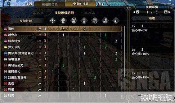 怪物猎人崛起手游深度攻略，解锁游戏技巧与装备搭配秘籍
