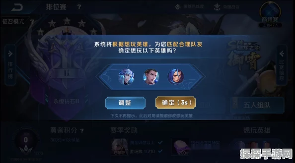 王者荣耀智慧值系统全新升级，助力玩家解锁专属荣耀
