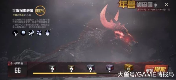 原神凶魁巨怪觇候录第二关，通关秘籍大揭秘