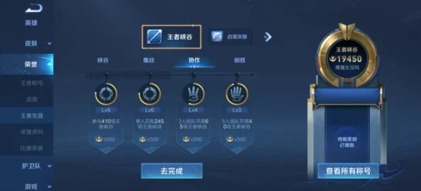王者荣耀智慧值系统全新升级，助力玩家解锁专属荣耀