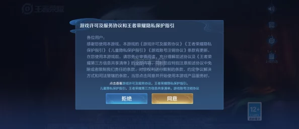 王者荣耀智慧值系统全新升级，助力玩家解锁专属荣耀