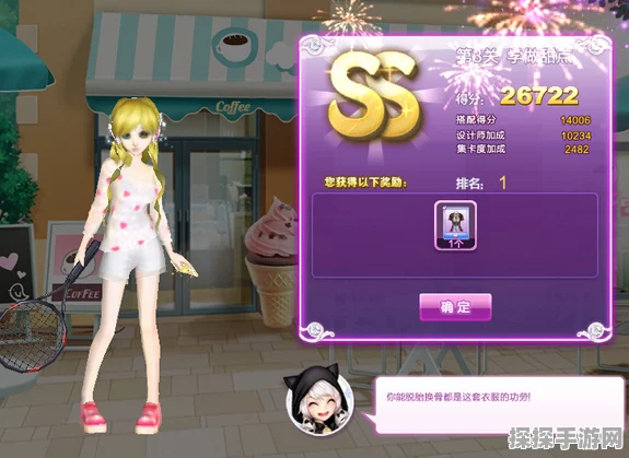 QQ 炫舞手游，家园升级与卧室解锁的终极秘籍