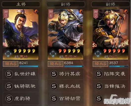 三国志战略版许攸阵容搭配深度解读与分析