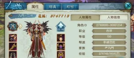 诛仙手游150级真仙装备震撼登场，四大职业神器引领仙界新风尚
