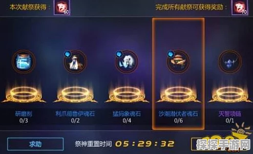 剑与魔法公会祭神血脉传承玩法全解析，解锁神秘力量，传承无尽荣耀