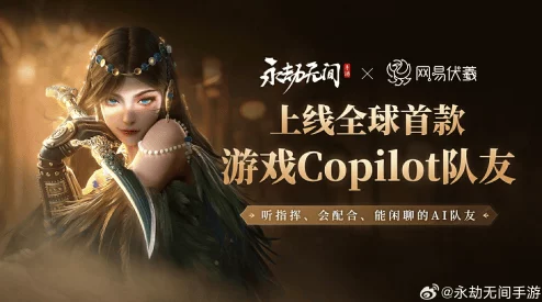 探秘，永劫无间原名更改背后的秘密