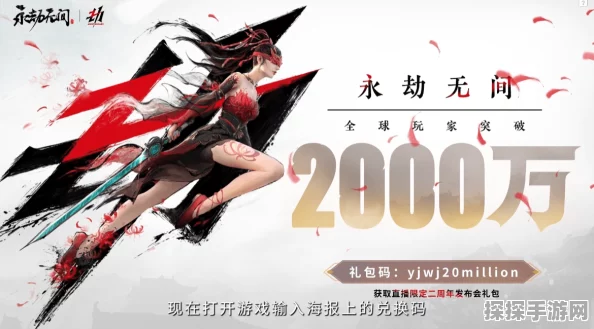 探秘，永劫无间原名更改背后的秘密