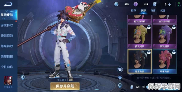 王者荣耀星元皮肤，为何仅是换色仍受玩家追捧？