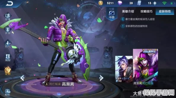 王者荣耀星元皮肤，为何仅是换色仍受玩家追捧？