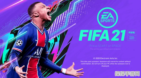 FIFA21女足生涯手游重大版本更新资讯