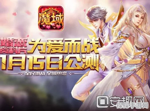 魔域口袋版年中大更新，职业平衡新手任选，全面革新等你体验