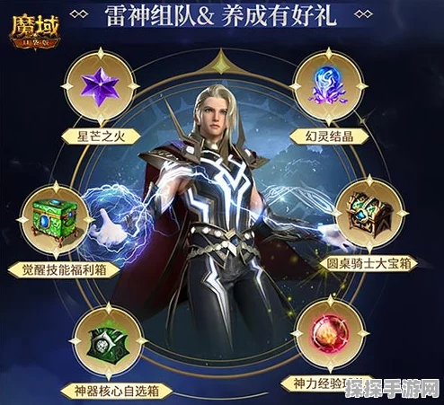 魔域口袋版年中大更新，职业平衡新手任选，全面革新等你体验
