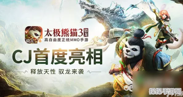 周末休闲新选择，龙之信条2之余，萌趣小品手游大放异彩