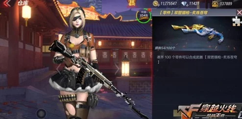 CF手游资讯，揭秘灵狐者角色碎片获取攻略