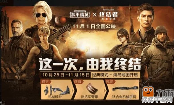 CF手游资讯，揭秘灵狐者角色碎片获取攻略