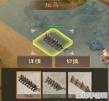 三国志战棋版城防撤军全攻略，轻松掌握战术精髓