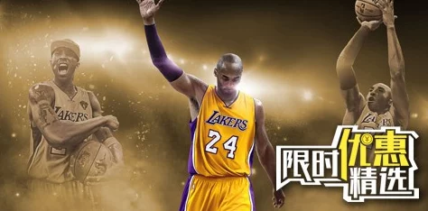NBA 2K23 火爆来袭，价格深度剖析与精彩赛事亮点