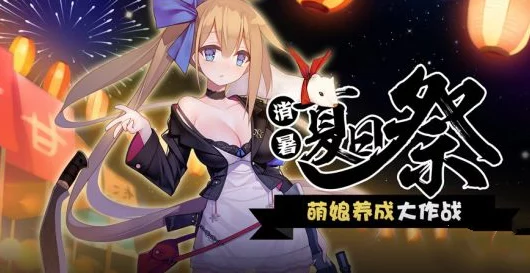 少女前线21-8关卡深度攻略与通关资讯