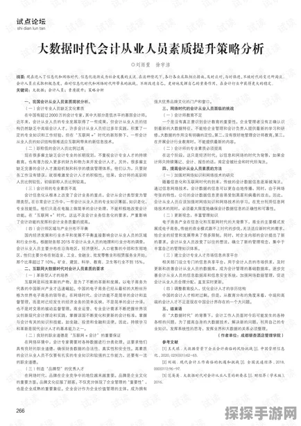 文明 7 近世时代，谁是最强文明？深度剖析与攻略