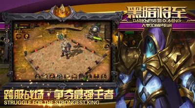 手游资讯，火焰之光完美版震撼发布，暗黑风格横版动作闯关新体验