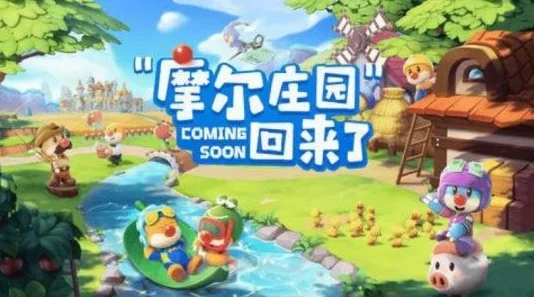 摩尔庄园手游揭秘，尼克职业深度剖析，神秘角色等你来探索！