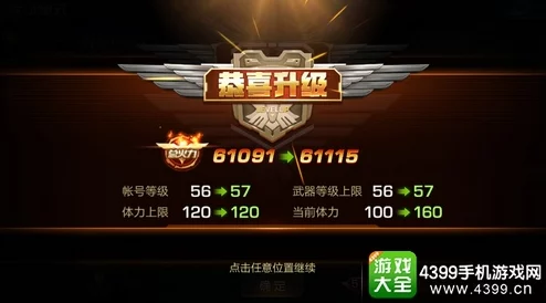 魂斗罗归来装备升级与火力提升全攻略，战力飙升秘籍