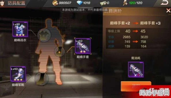 魂斗罗归来装备升级与火力提升全攻略，战力飙升秘籍