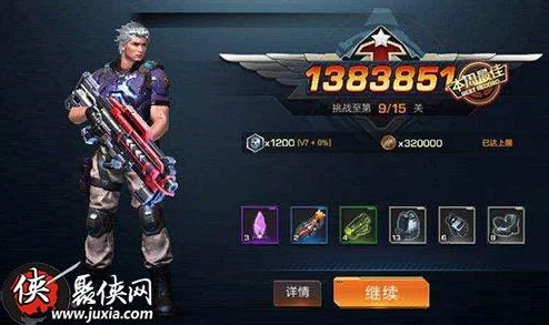 魂斗罗归来装备升级与火力提升全攻略，战力飙升秘籍