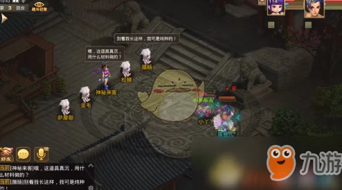 问道手游，神秘娃娃技能隐身大揭秘