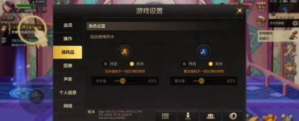 DNF手游同步器技术揭秘，革新游戏体验的未来趋势