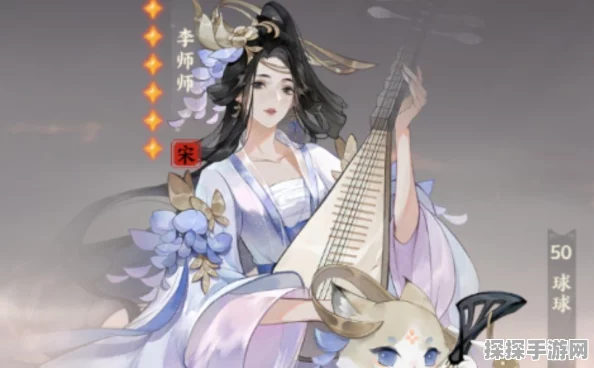 忘川风华录李师师强度深度解析，辅助界的璀璨明珠