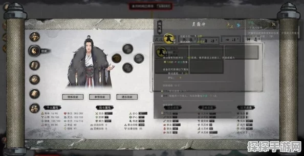 鬼谷八荒逆天改命重刷机制全面解析，手游资讯速递