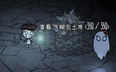 手游资讯，饥荒联机版洞穴探险新揭秘——远古科技是否必遇？