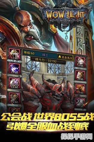 手游资讯，深入剖析魔兽争霸四大种族，哪个族最好用？