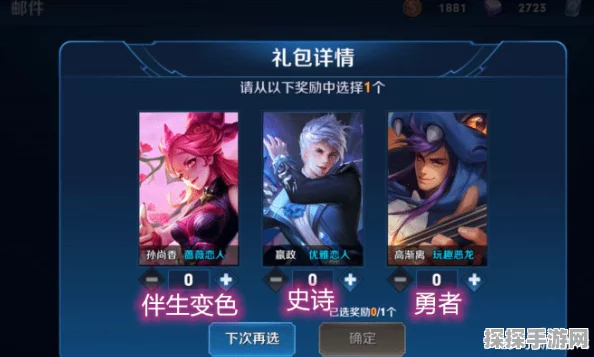 摩拜单车跨界联动，王者荣耀限定皮肤大放送