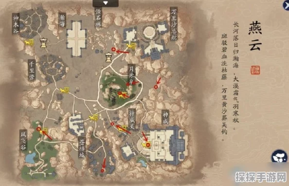 天涯明月刀手游徐海胜景录图鉴暮色枫霞位置揭秘