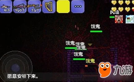 泰拉瑞亚手游资讯，揭秘光明之魂的获取之道