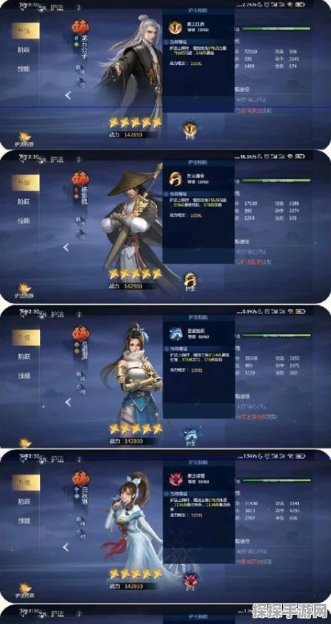 剑侠世界2，护法提升与洗髓配缘全攻略