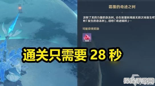 原神高风演试深度剖析，久战演试攻略与实战技巧全览