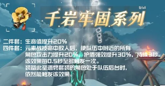 原神高风演试深度剖析，久战演试攻略与实战技巧全览