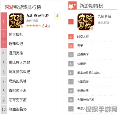 九阴手游现状深度解析，谣言止于智者，新版本焕新上线