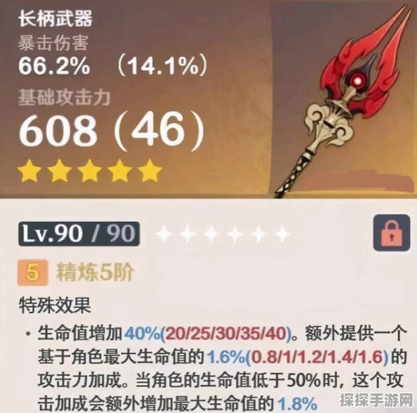原神魈面板合格标准深度解析