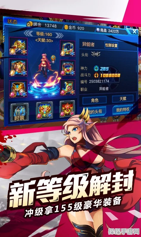 手游资讯，时空猎人福利版震撼登场，横版动作新体验燃爆指尖战场