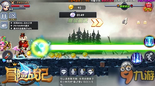 手游资讯，光遇风行季任务五流程全攻略，解锁全新探险体验