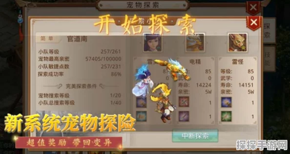 手游资讯，光遇风行季任务五流程全攻略，解锁全新探险体验